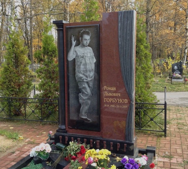 Немного атмосферных фото со старых кладбищ