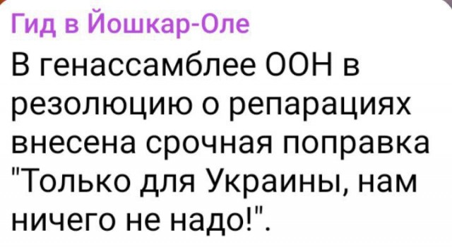 Опять ракеты полетели