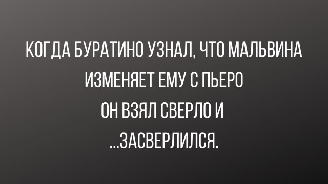 50 оттенков серого или самосвал баянов. Vol.28