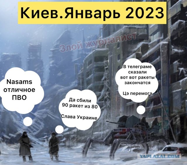 Ту би континуэд. Новые удары по Украине
