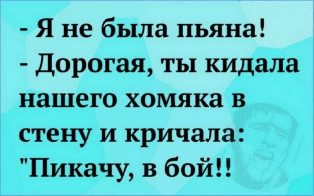 Картинки и мемы для настроения - 133
