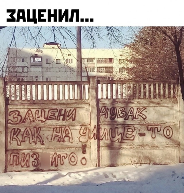 Картинки и мемы для настроения - 133