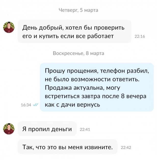 Немного картинок для настроения - 127