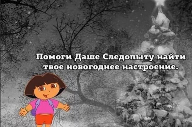 Победная поступь идиотизма по планете – том 4
