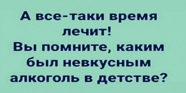 Картинки и мемы, выходные продолжаются