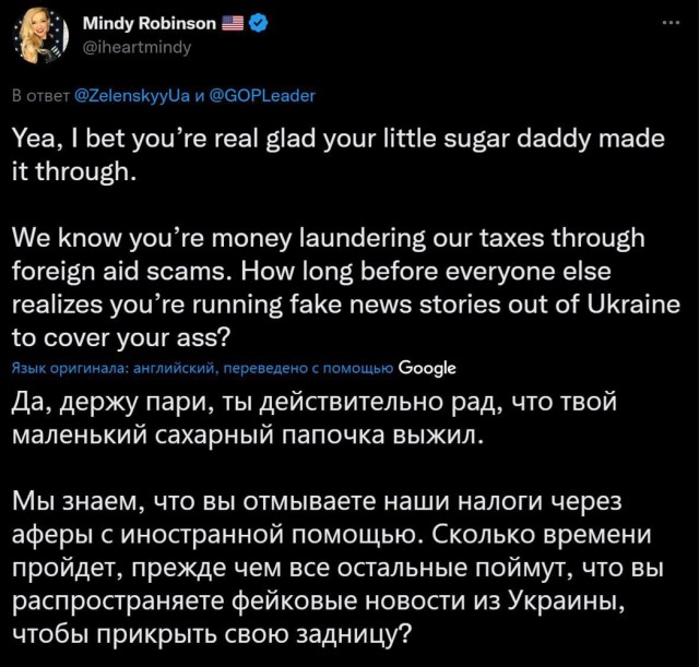 Владимир Зеленский поздравил Кевина Маккарти в Твиттере с избранием спикером палаты представителей США.