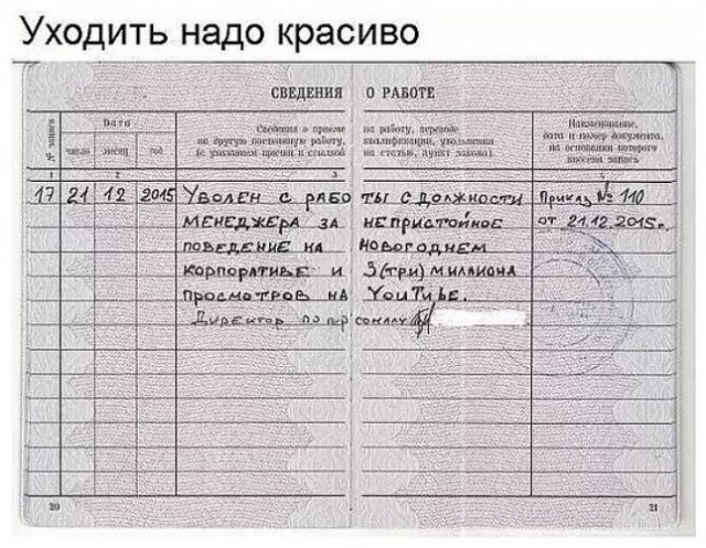 Юмор в картинках и без 10.01.2023