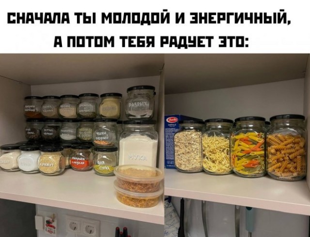 Картинки и мемы, всем хороших выходных