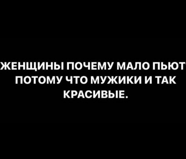 Немного мемчиков. Для взрослых. Часть 29