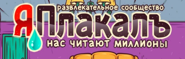 О жизни семейной, которая нужна не мне.