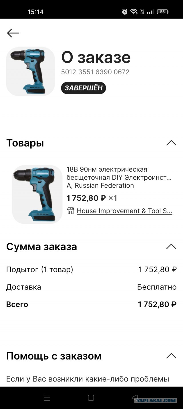 Какой шуруповёрт сейчас очень хороший по соотношению цена/качество?