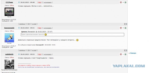 Б. Акунин
