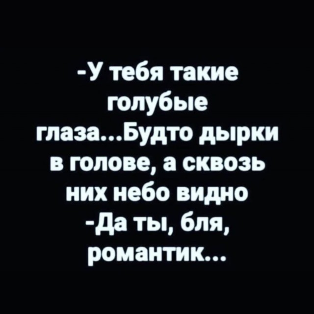 Победная поступь идиотизма по планете – том 10
