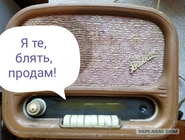 Продам старое железное радио