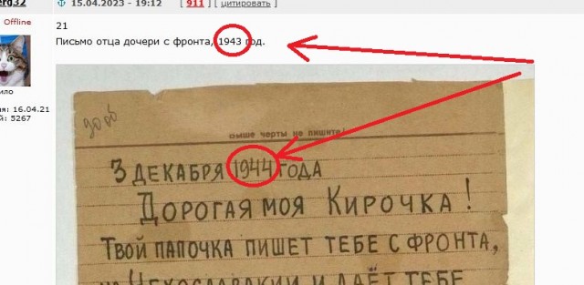 Картинки разные 15.04.23