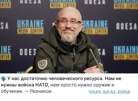 Вместе до последнего украинца