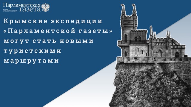 Победная поступь идиотизма по планете – том 12