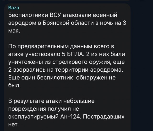 В порту Тамань горит резервуар с топливом