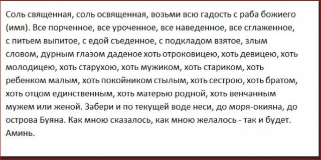 Победная поступь идиотизма по планете – том 17
