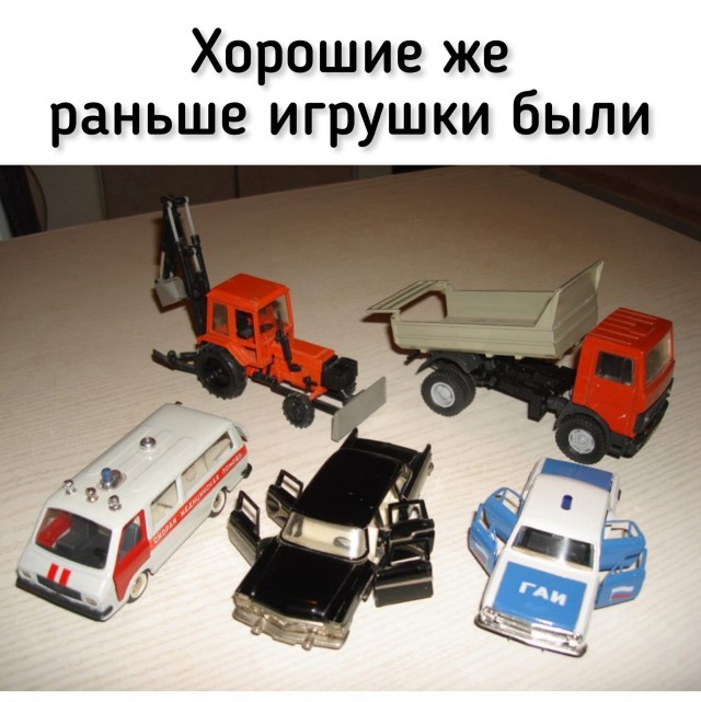 Фото из прошлого вперемешку