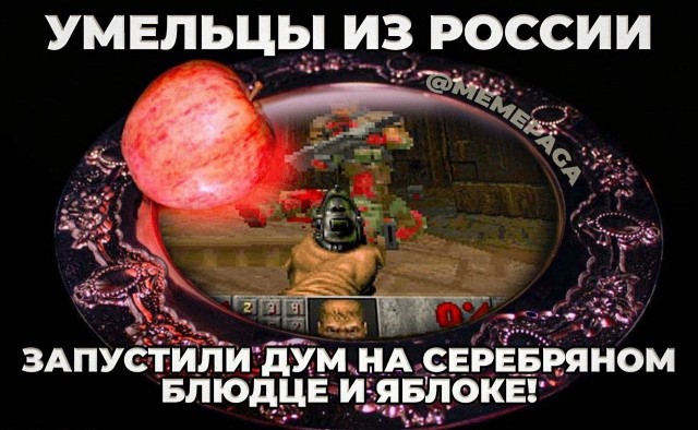 Народная меДИЧина 7034