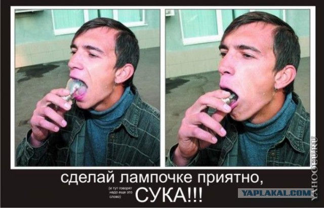 Закон что дышло