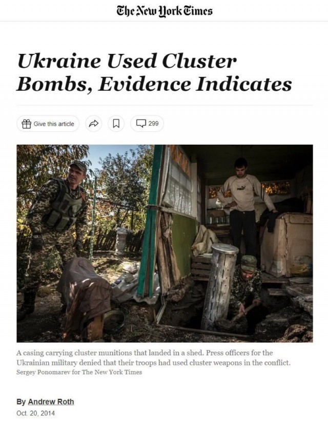 Украина начала применять на поле боя кассетные боеприпасы США