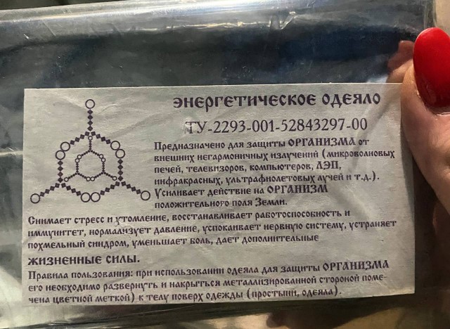 Год назад. Доклад ООН про изменение климата: худшее впереди