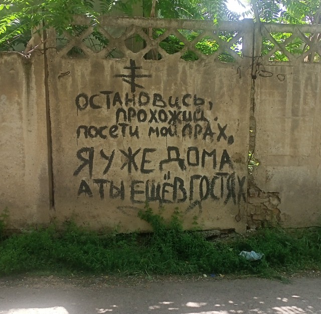 Повезло ли тем, кто ушел в 40-45 лет?