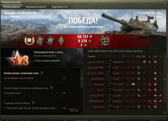 Wargaming 62