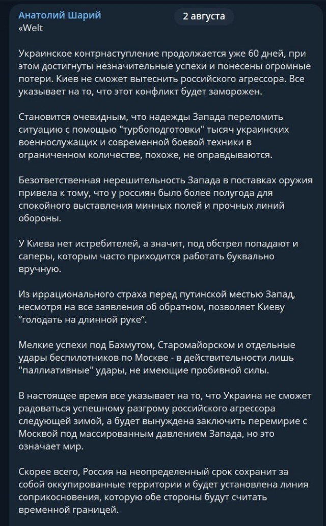 В Саудовской Аравии начались мирные переговоры по Украине