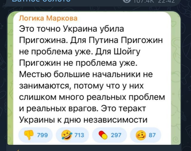 "Завалите меня и живите дальше мирно и спокойно. Лучше умереть Героем, чем жить п*дopacoм" — Евгений Пригожин