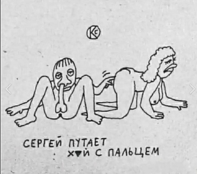 Весёлый полтишок 03.09.23