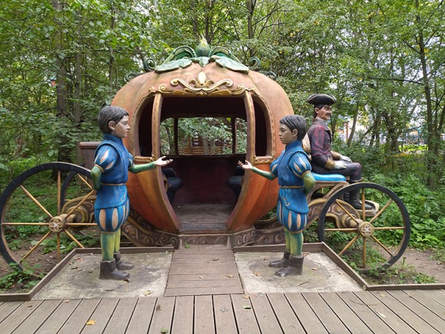 Волшебная страна