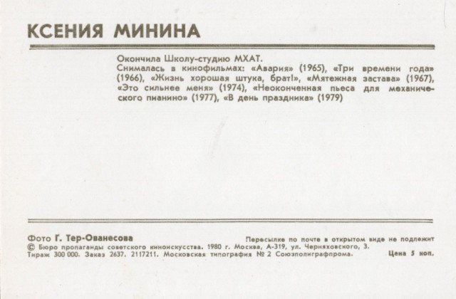 Старые открытки