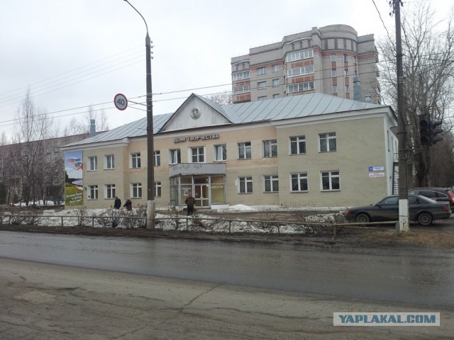 Один день в городе Кирове