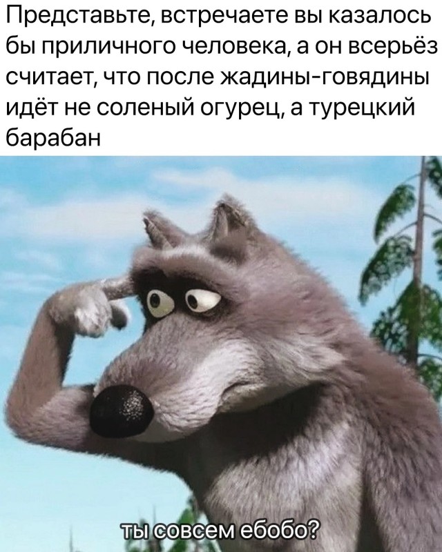 Так себе картинки 09.10.23
