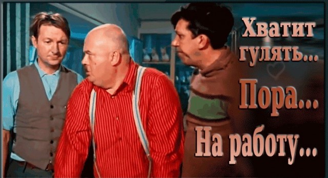 Молодость нам даётся для того, чтобы обеспечить себе уникальный набор хронических болезней в старости