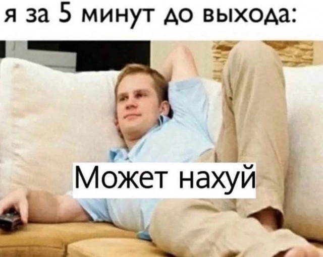 Юмор в картинках и без
