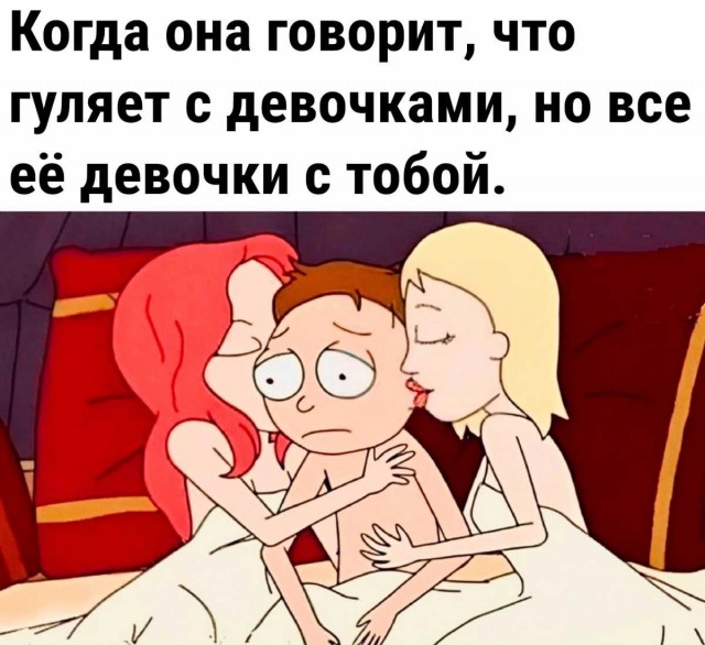 Весёлый полтишок 01.11.23