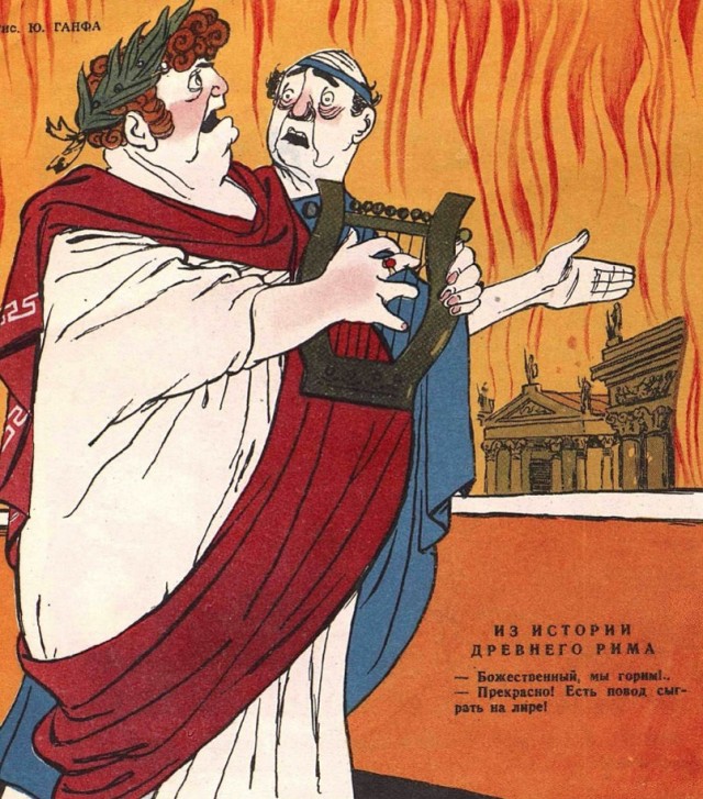 Сатира более развитой, исчезнувшей цивилизации.