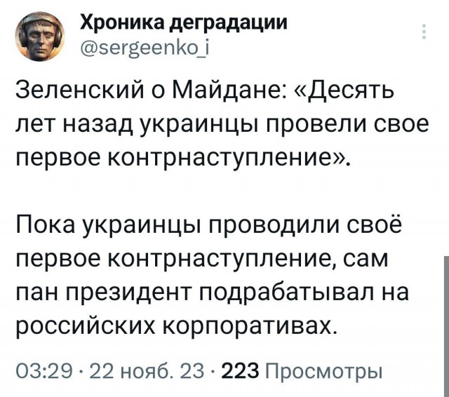 Ровно 10 лет назад начался майдан
