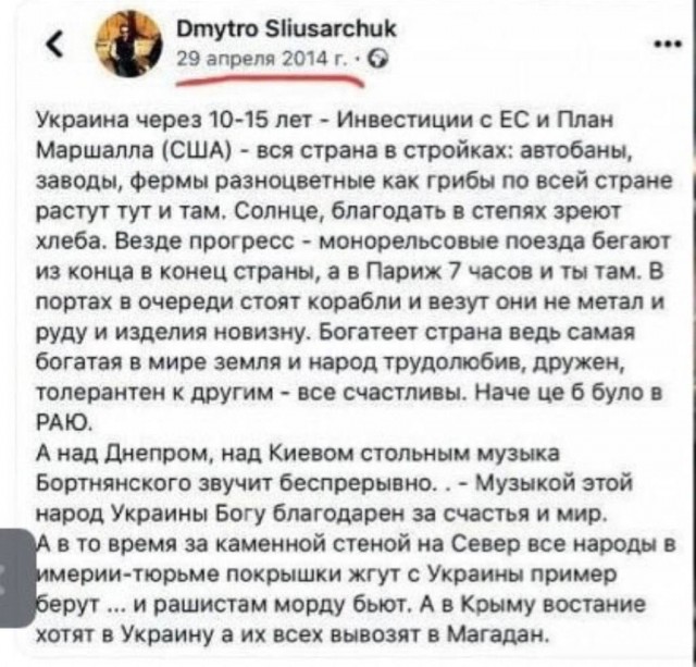 Очередная партия Громокряков передана ВКС РФ