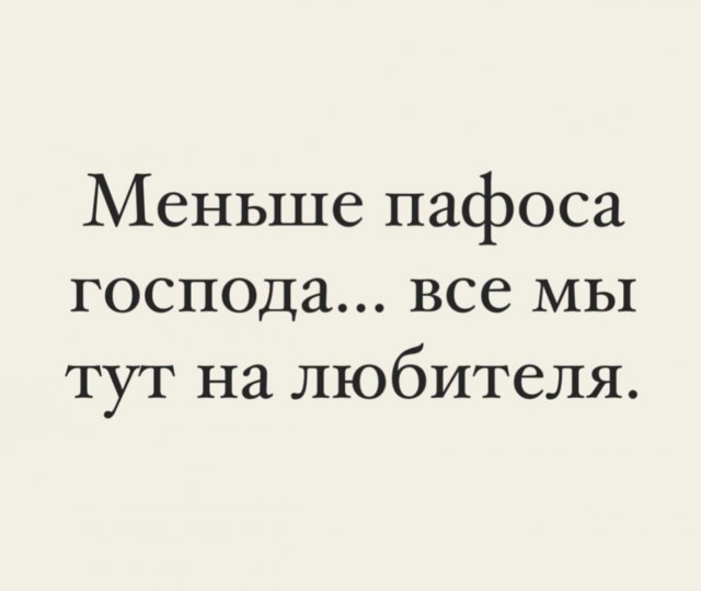 Маленькая пятница.