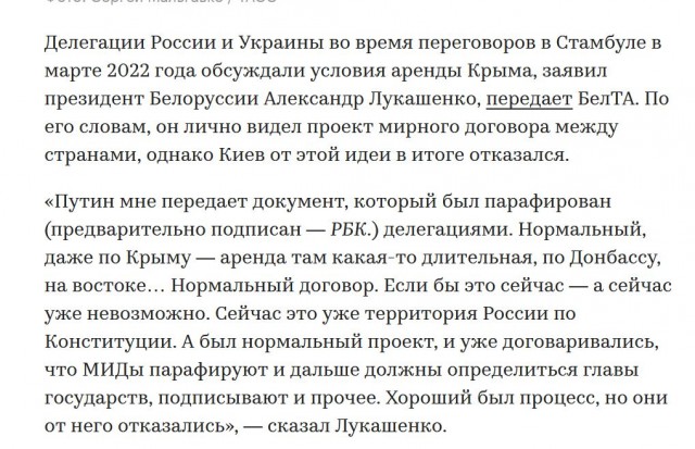 Мединский рассказал, что еще требовала Россия от Украины на переговорах