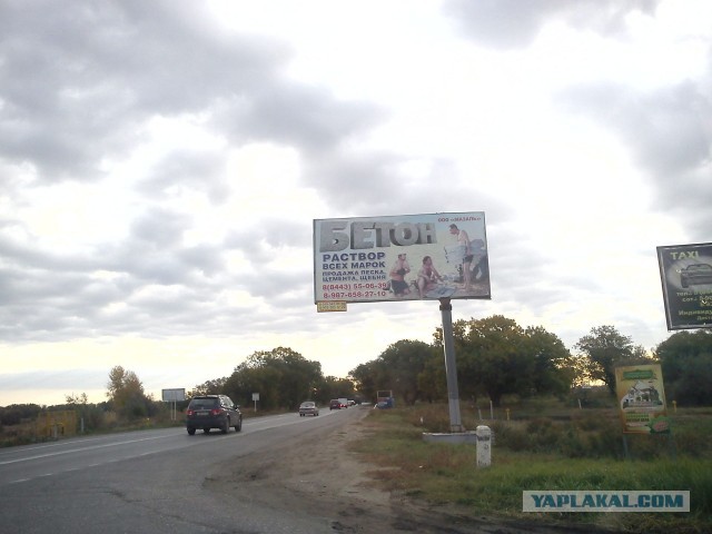 Почистил телефон