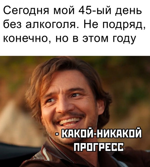 Весёлый полтишок 29.12.23