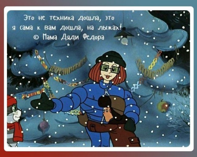 Джеки Чан бодрячком!
