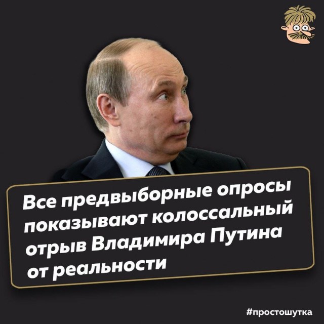 Путин: Россия стала первой экономикой Европы и обогнала Германию по покупательской способности.