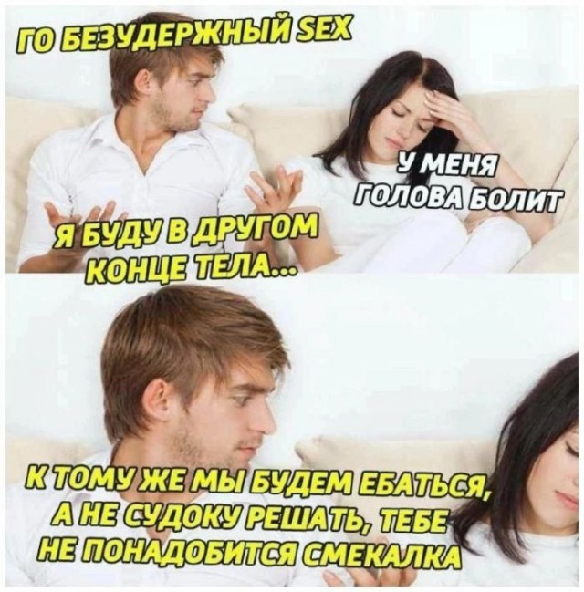 Мемчики и картинки для настроения и подумать